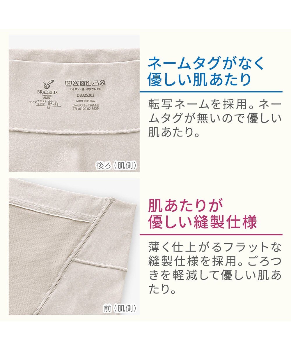 BRADELIS New York 【BRADELIS NewYork peace】綿混楽々dailyシェイプパンツ25 ガードルショーツ 1枚履き可能 ハイウエスト 補正 下着 細見え 