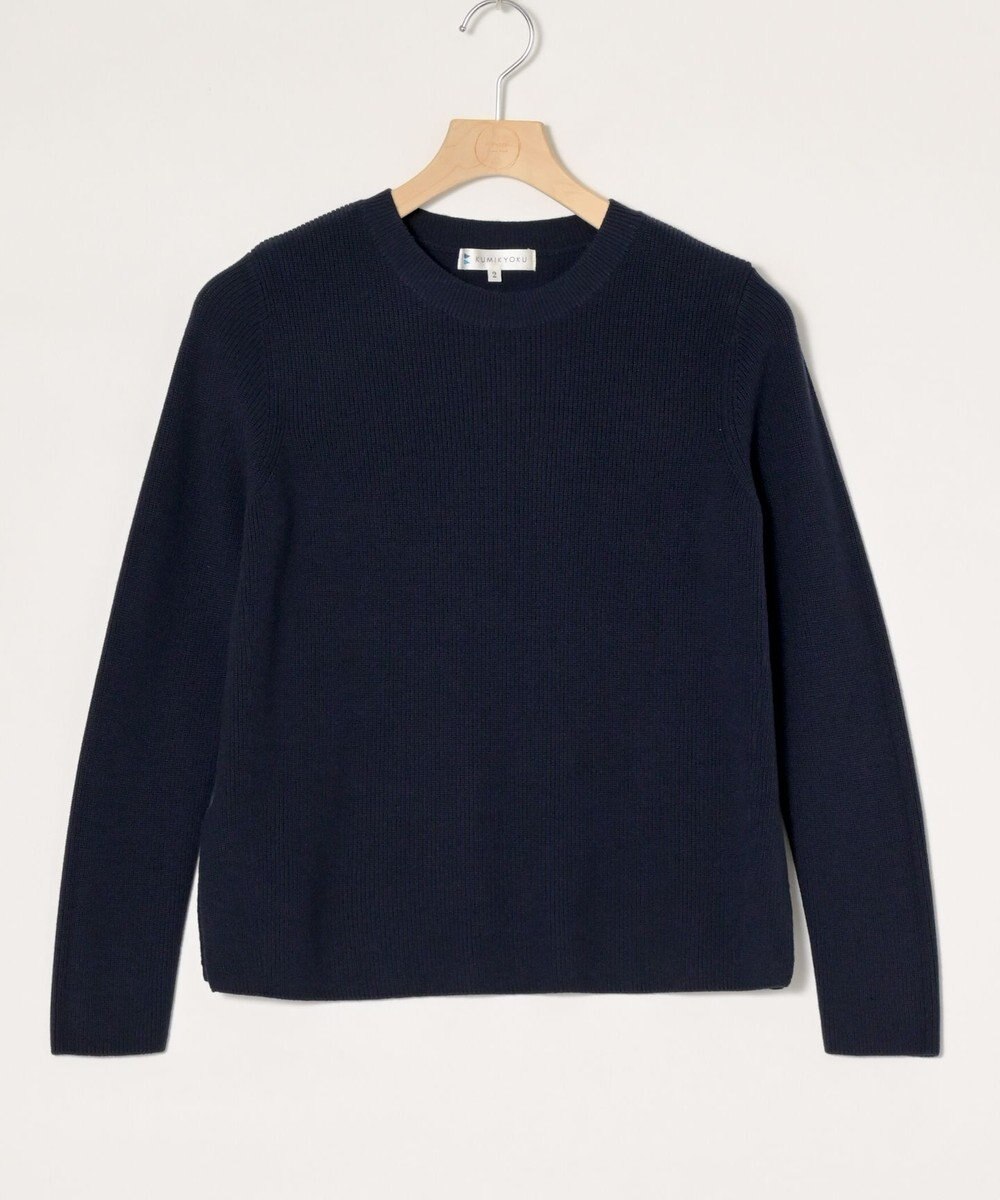 ONWARD Reuse Park 【組曲】ニット春夏 