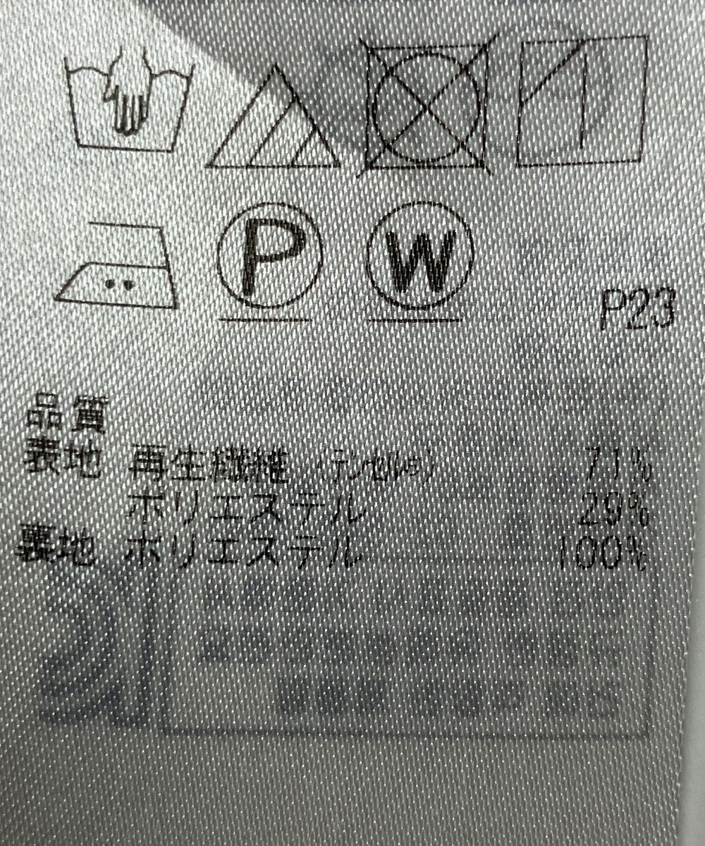 ONWARD Reuse Park 【自由区】スカート春夏 