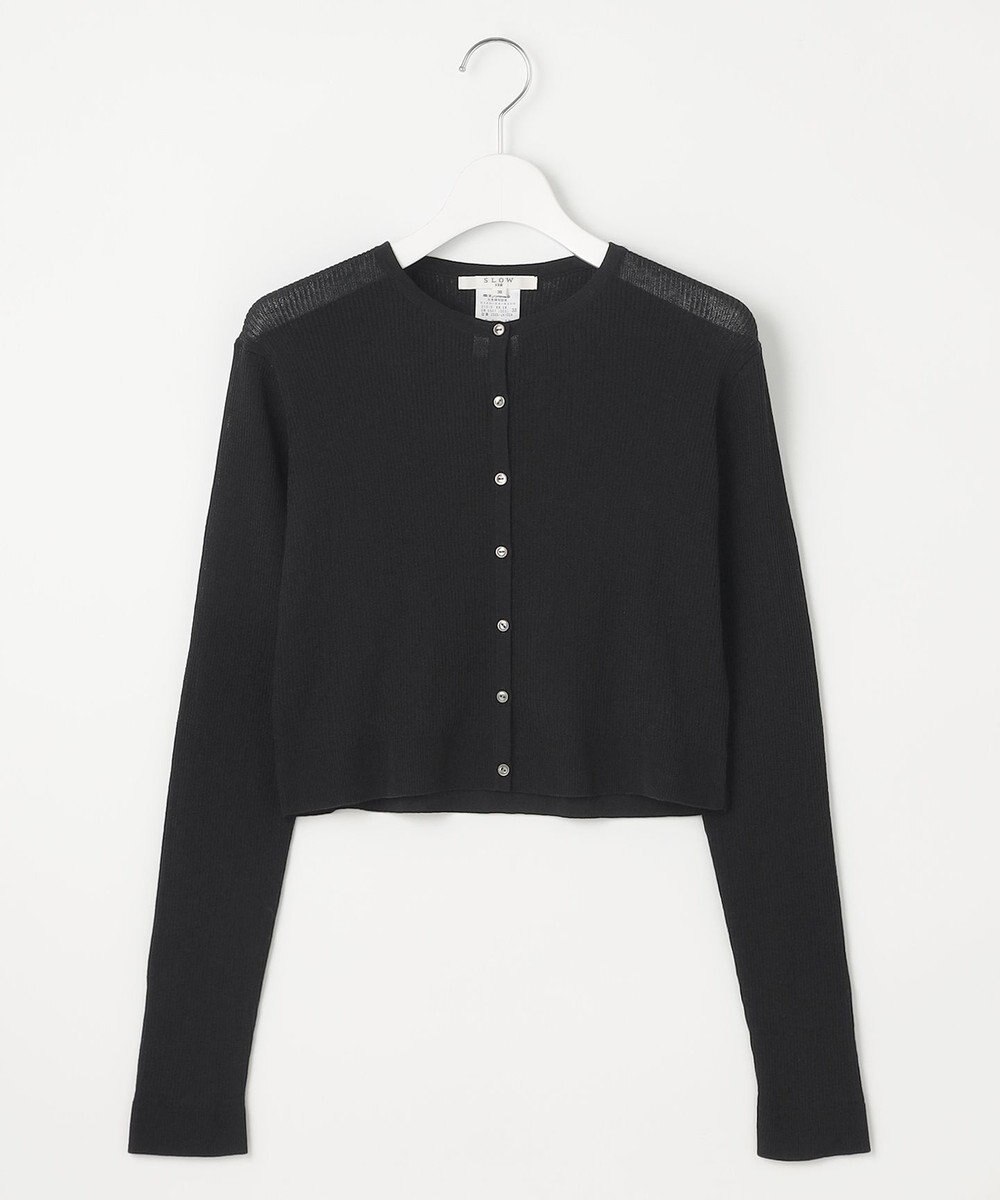 23区 L 【SLOW/一部店舗限定】シアーサマー リブ カーディガン 