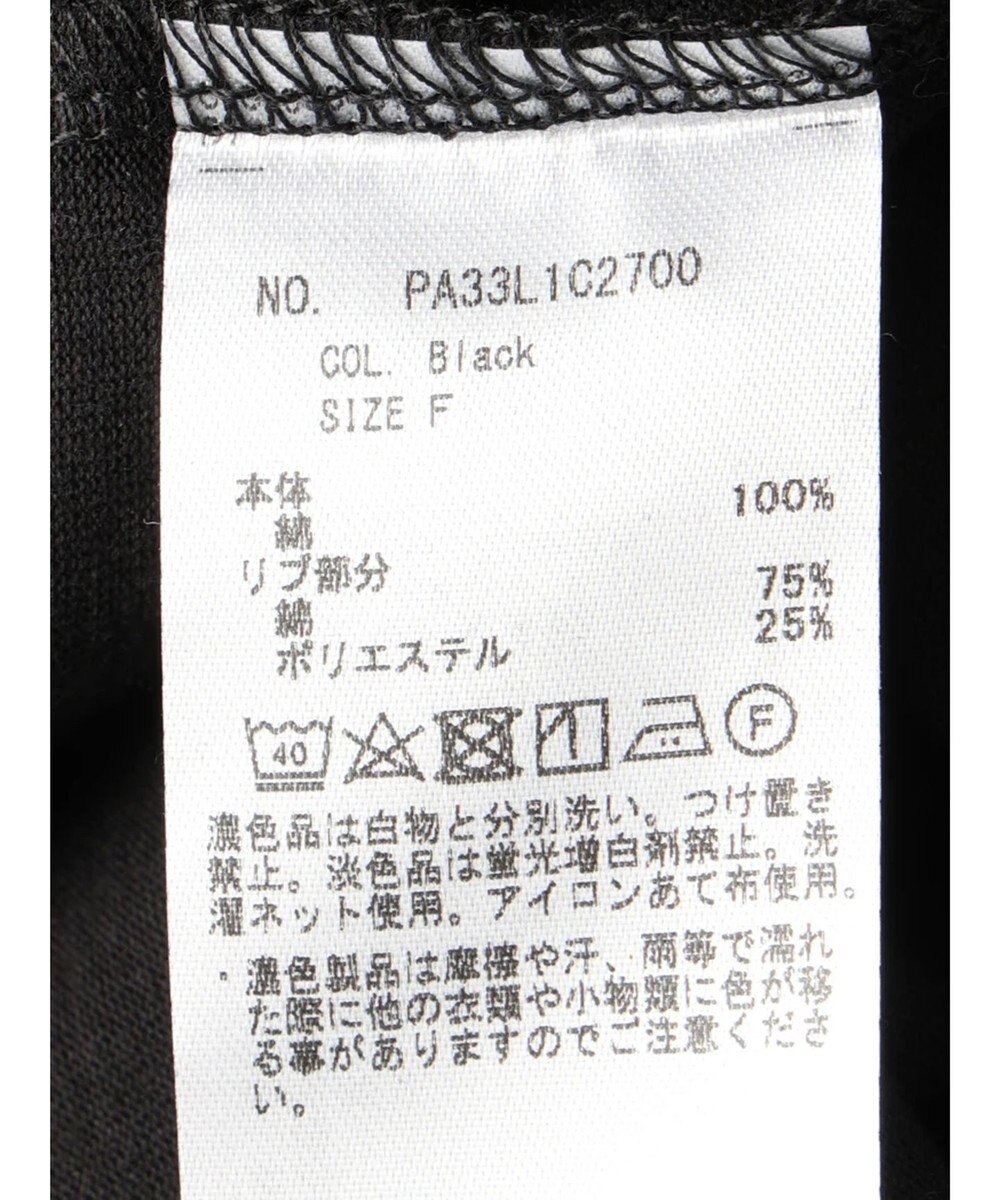 CRAFT STANDARD BOUTIQUE モックネックリングドット９分袖プルオーバー 