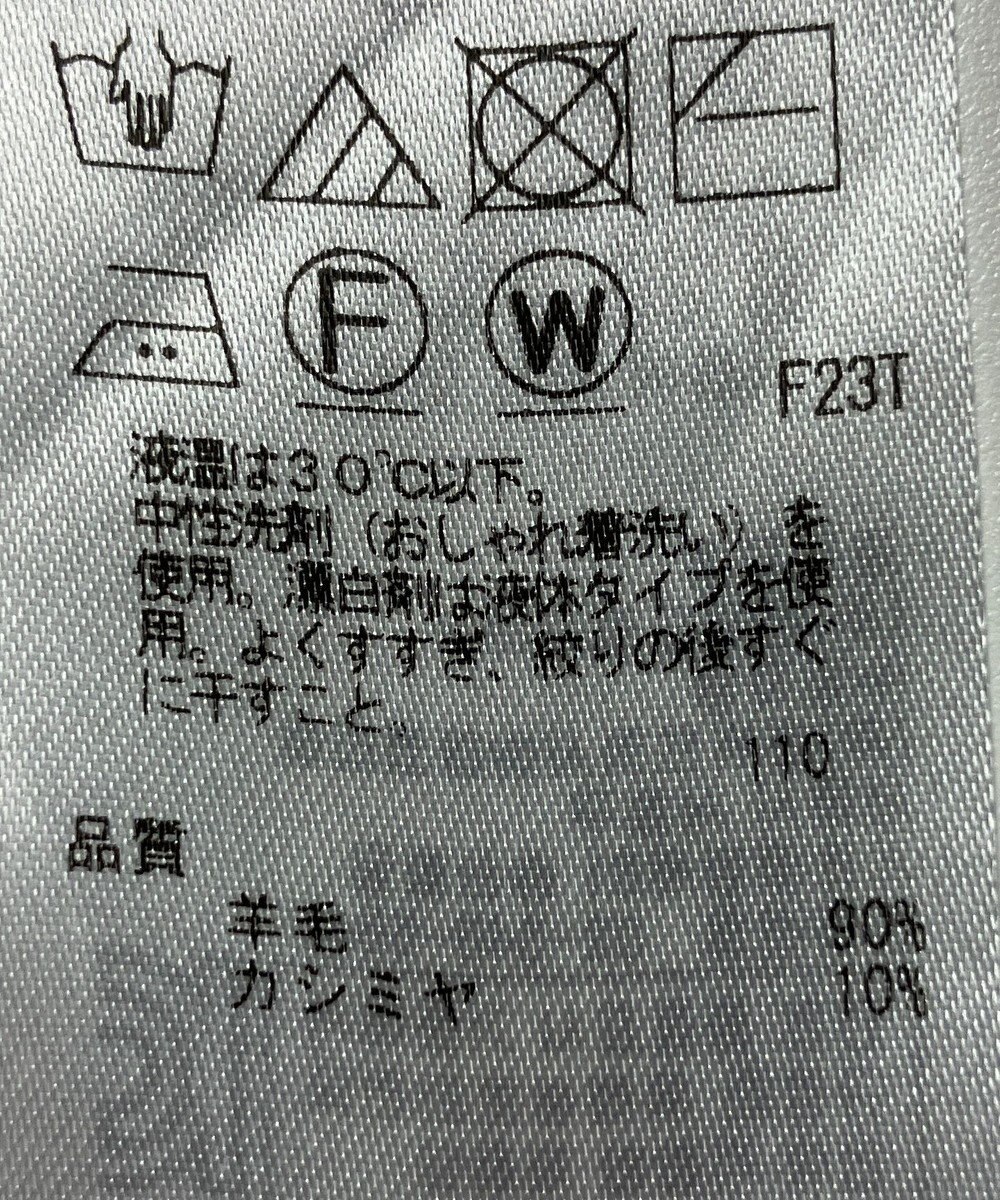 ONWARD Reuse Park 【23区】ニット秋冬 