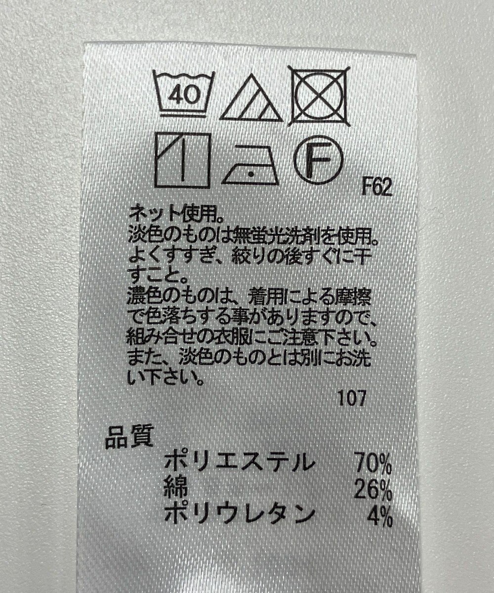 ONWARD Reuse Park 【any FAM】カットソー秋冬 