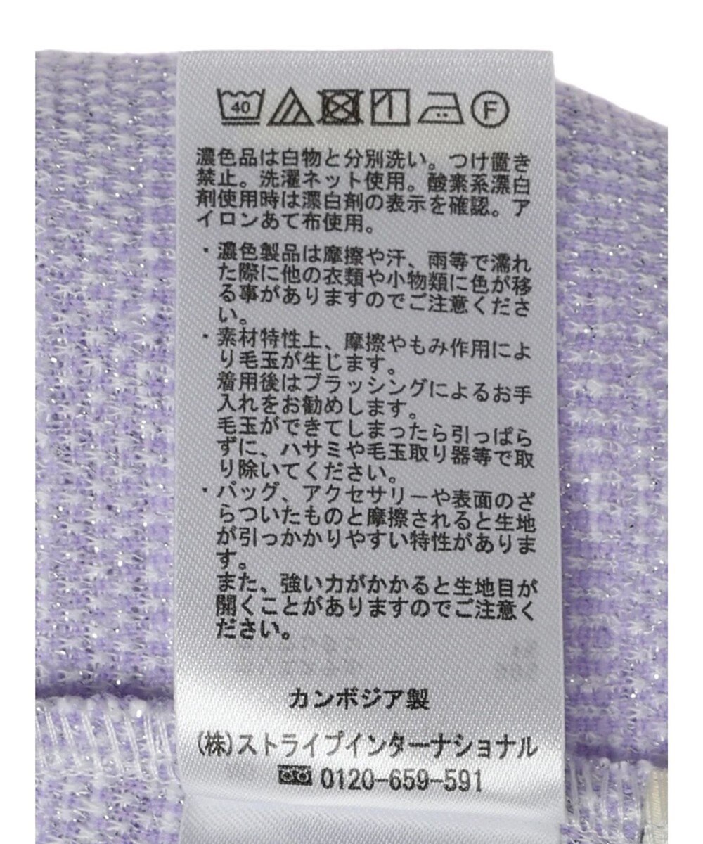 earth music&ecology ＳＥＴ２点　カットソーツィードアンサンブル 