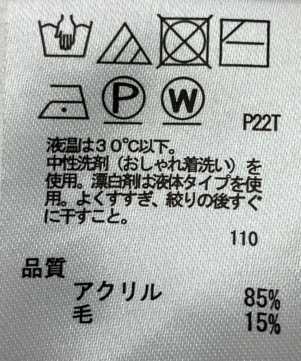 ONWARD Reuse Park 【any SiS】ニット秋冬 