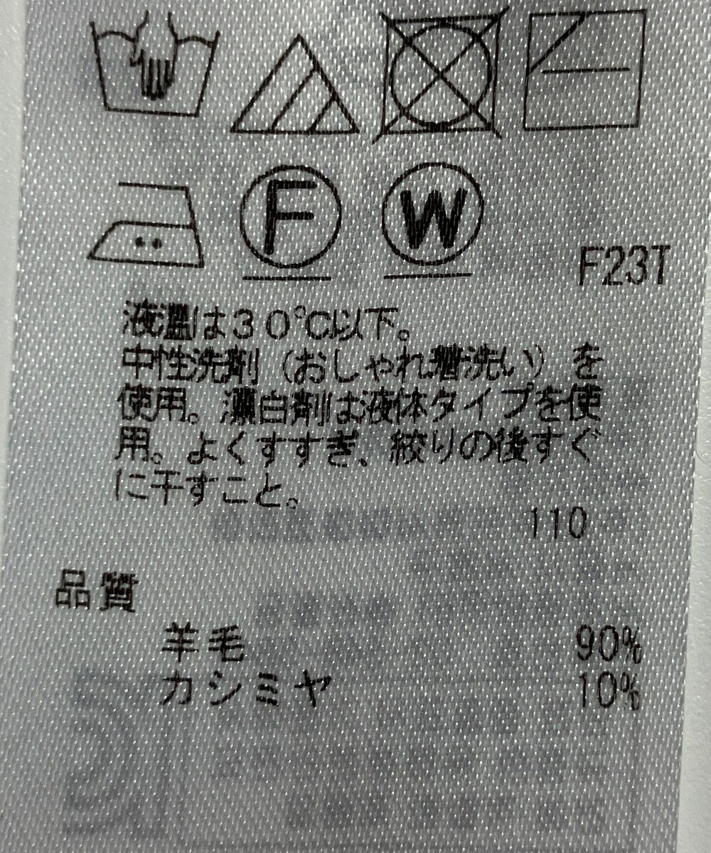 ONWARD Reuse Park 【ICB】ニット秋冬 