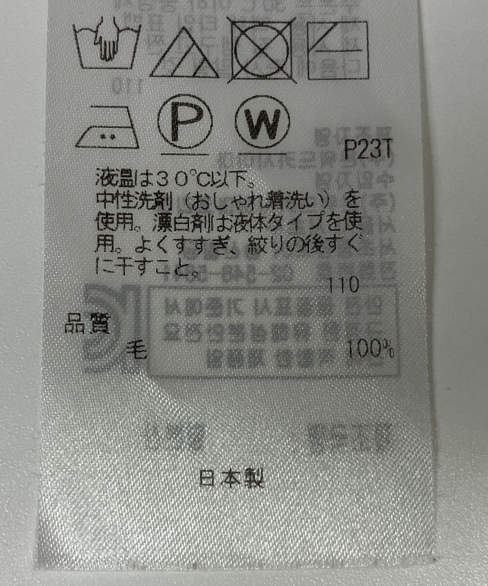 ONWARD Reuse Park 【自由区】ワンピース秋冬 