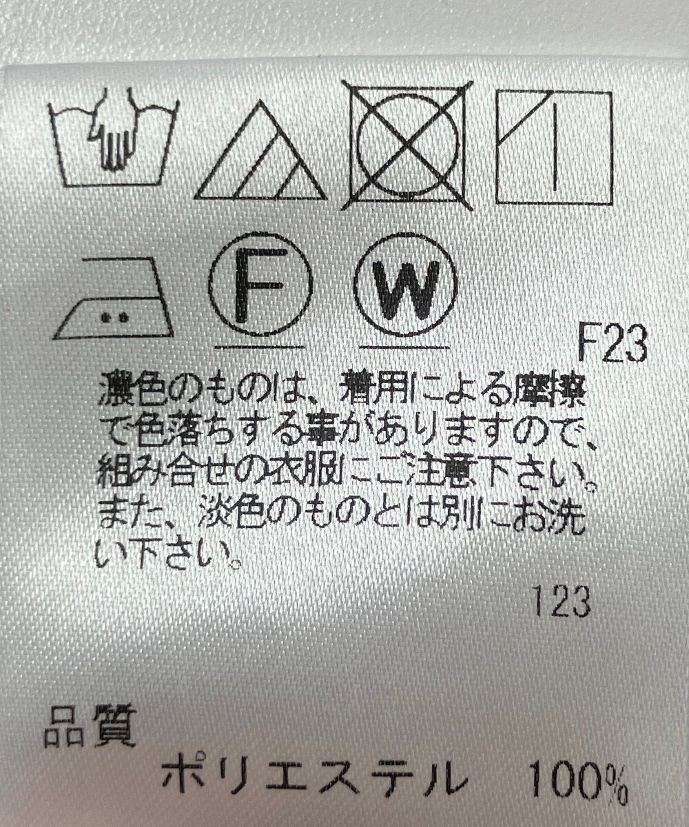 ONWARD Reuse Park 【SHARE PARK】パンツ春夏 