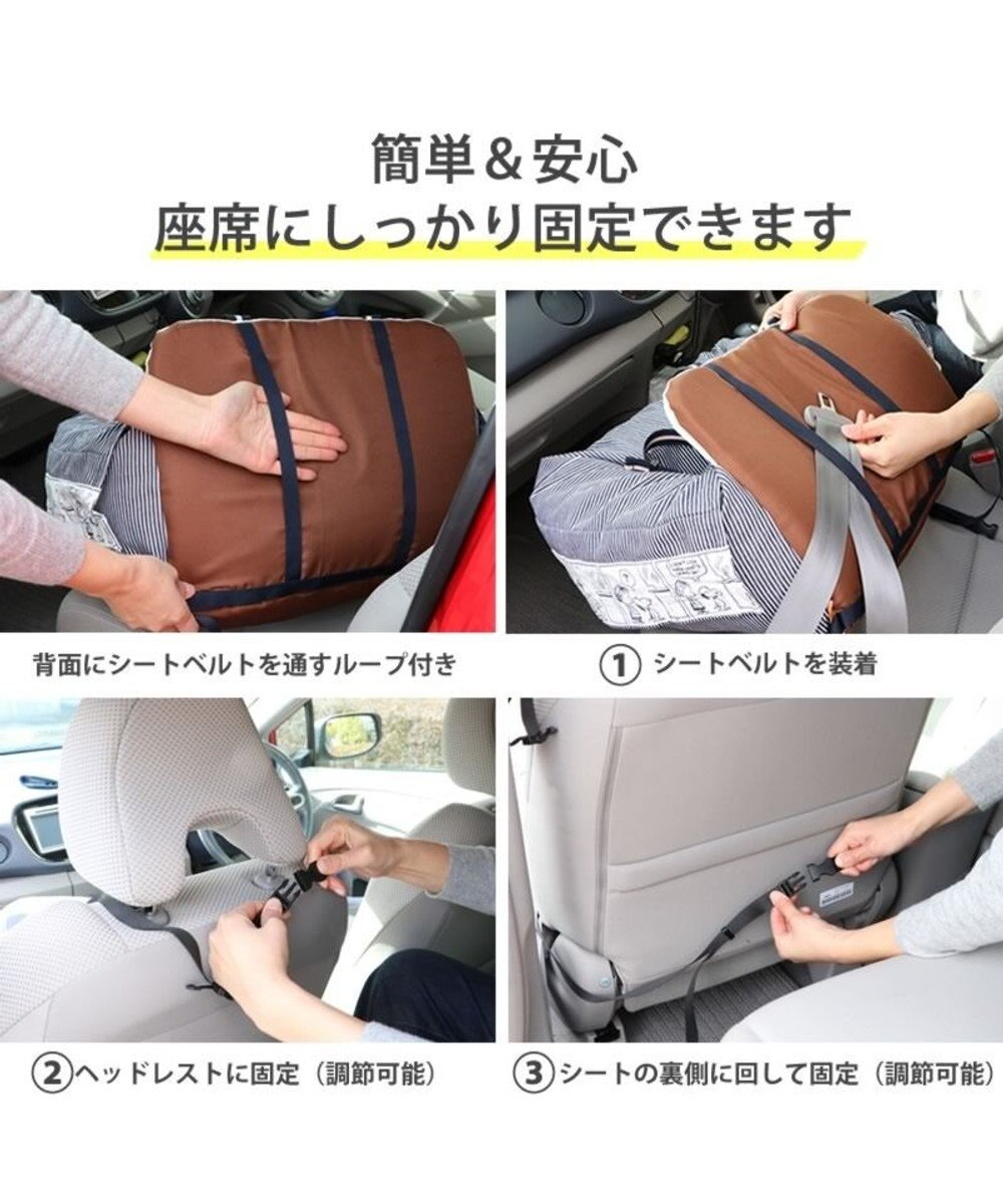 PET PARADISE ≪ネット店限定≫  スヌーピー ドライブ カドラー  ハピーダンス柄  小型犬 