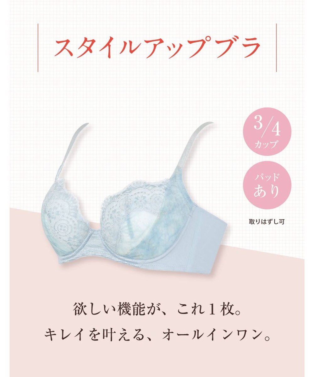 Wing ブラジャー これ1枚できれいシルエット 脇高設計 脇から背中すっきり 【スタイルアップブラ】 ブラ KB2900 ウイング／ワコール 