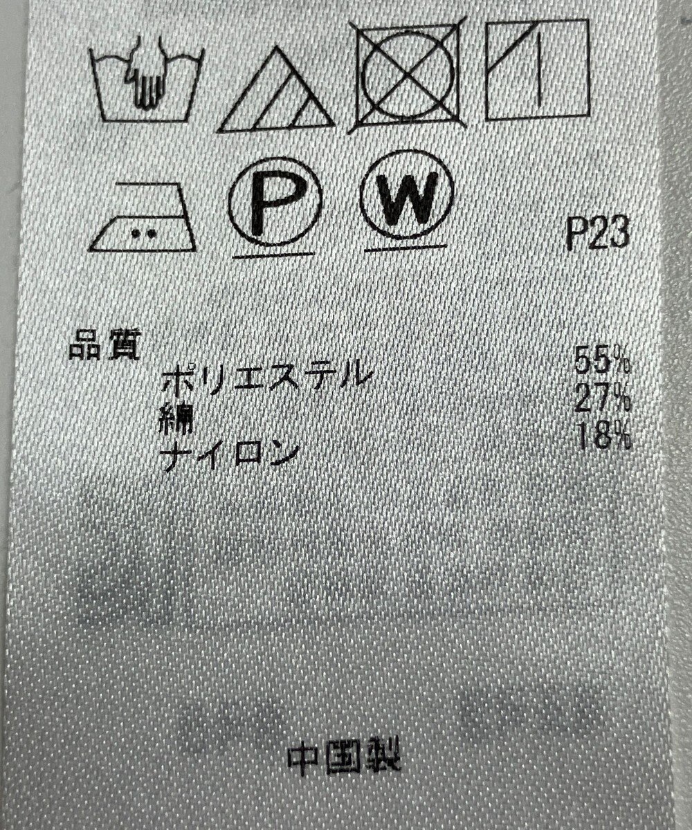 ONWARD Reuse Park 【自由区】パンツ秋冬 