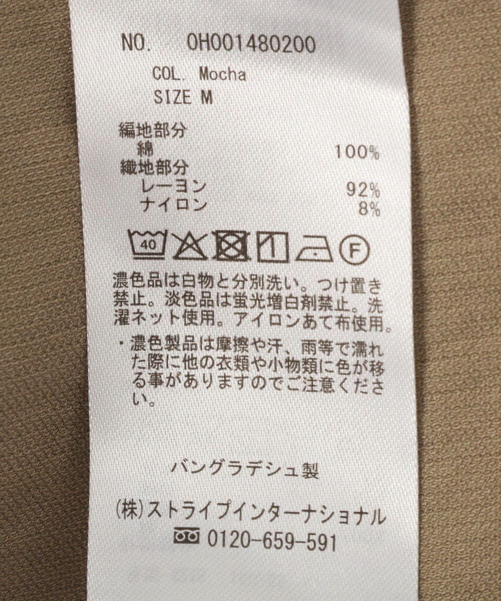 AMERICAN HOLIC 異素材コクーンプルオーバー 