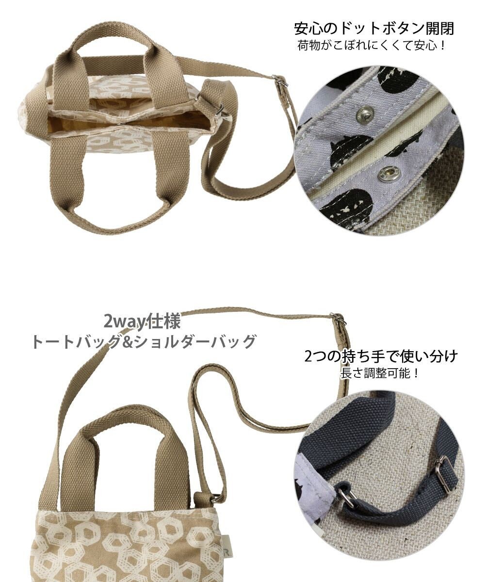 ROOTOTE 0667【直営店限定:ミニショルダー】ベビールー.ミニマルシェ-A 