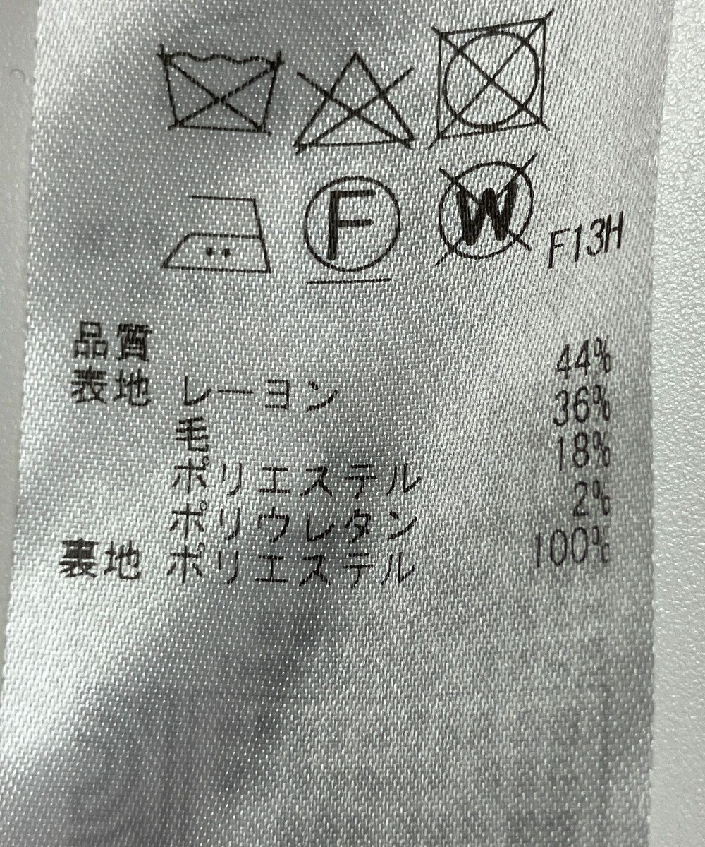 ONWARD Reuse Park 【23区】パンツ秋冬 