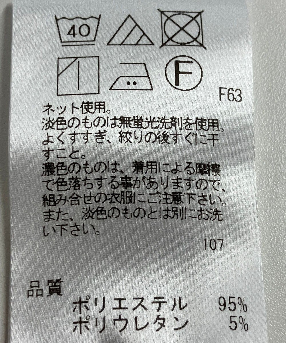 ONWARD Reuse Park 【UNFILO】パンツ秋冬 