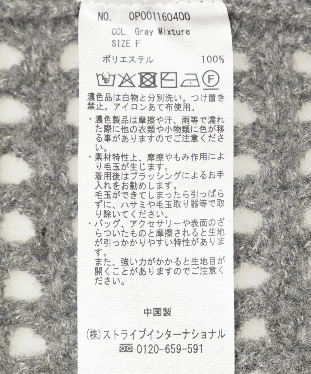 CRAFT STANDARD BOUTIQUE メッシュニットチュニック 