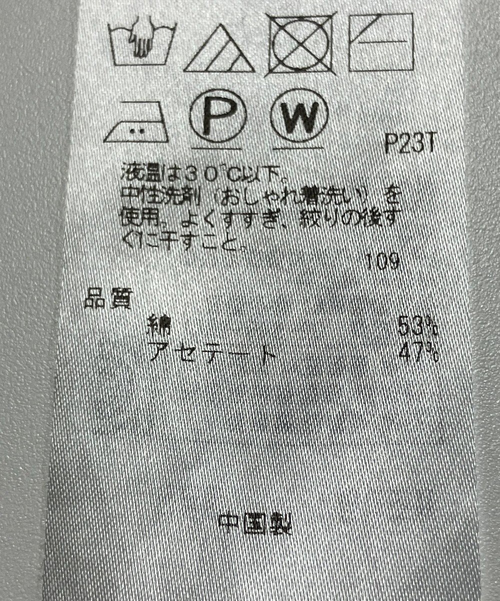 ONWARD Reuse Park 【自由区】ニット春夏 