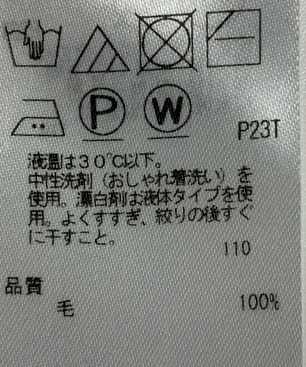 ONWARD Reuse Park 【23区】ニット秋冬 