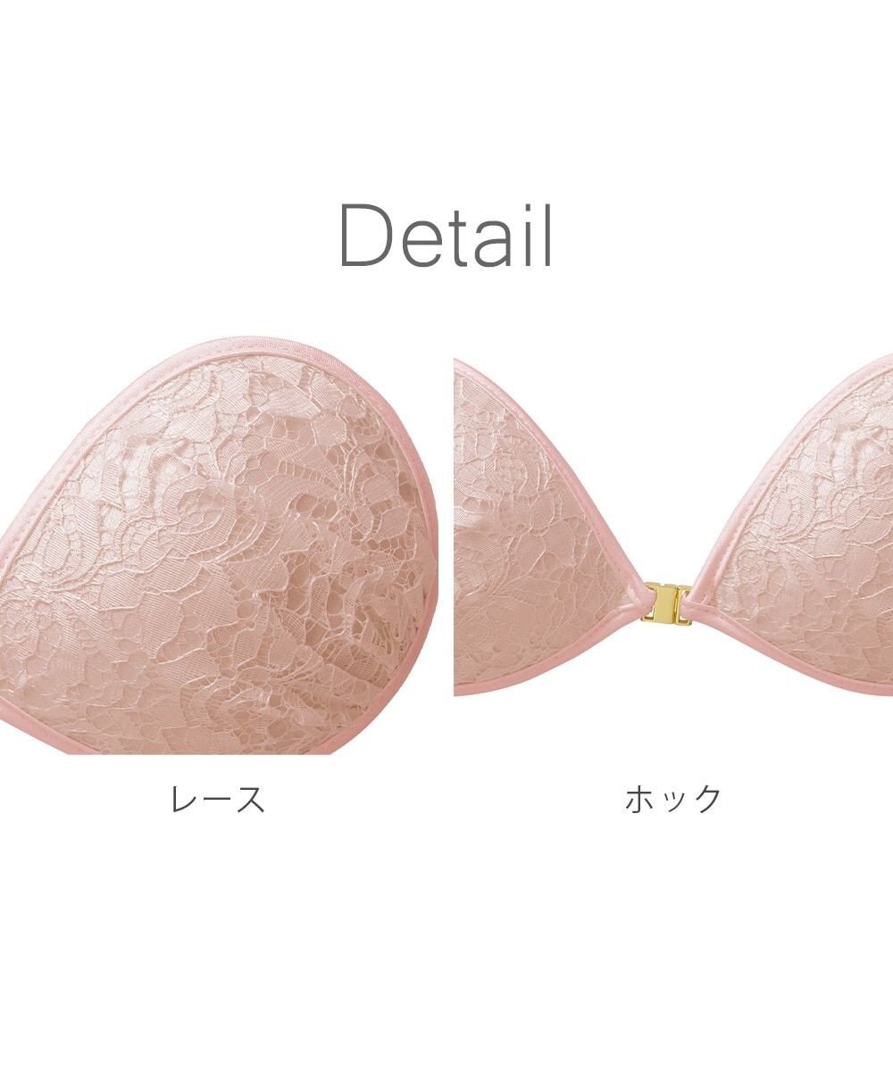 BRADELIS New York 【NuBra / ボリュームアップ】パテッドヌーブラ カロル 