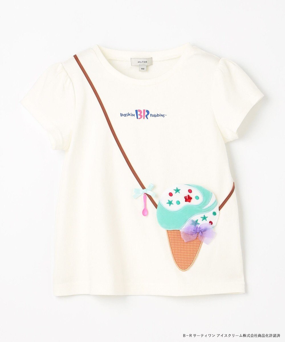 ANY KIDS 【any FAM×サーティワン アイスクリーム】フレーバー ポシェットTシャツ 