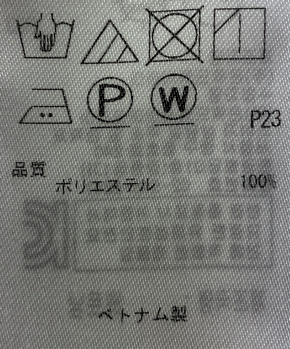 ONWARD Reuse Park 【23区】ブラウス春夏 