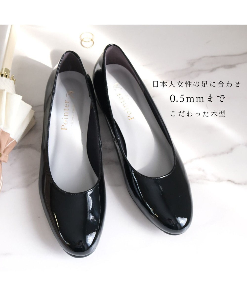 Pointer 【3cmヒール】日本製 本革 生活防水パンプス 