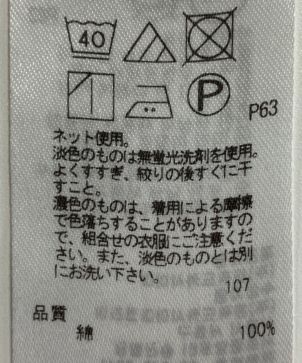 ONWARD Reuse Park 【UNFILO】カットソー春夏 