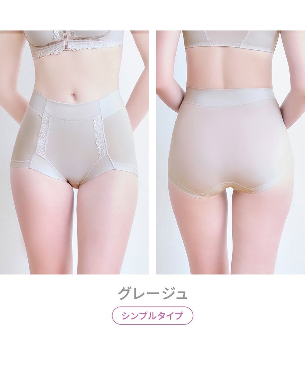 BRADELIS New York 【BRADELIS NewYork peace】　細みえ快適綿混ショーツ25 補正下着 深め ハイウエスト お腹スッキリ 