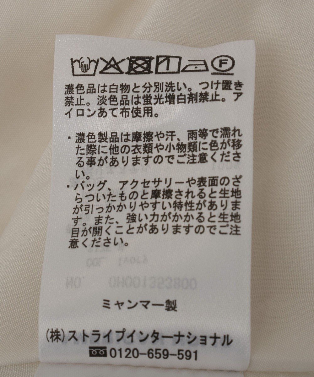 AMERICAN HOLIC レースロングマーメイドスカート 