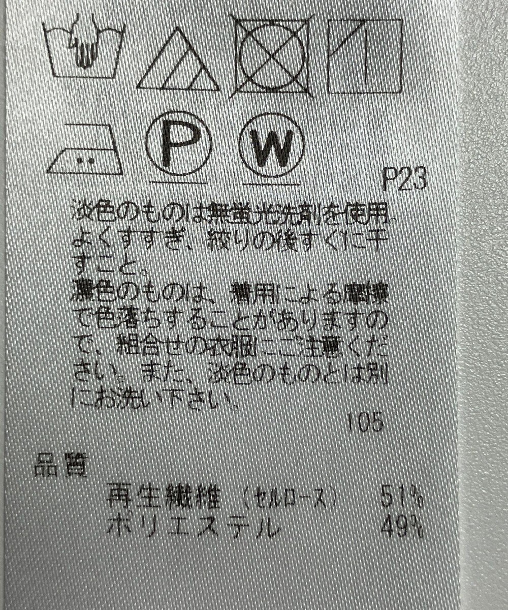 ONWARD Reuse Park 【23区】ジャケット春夏 