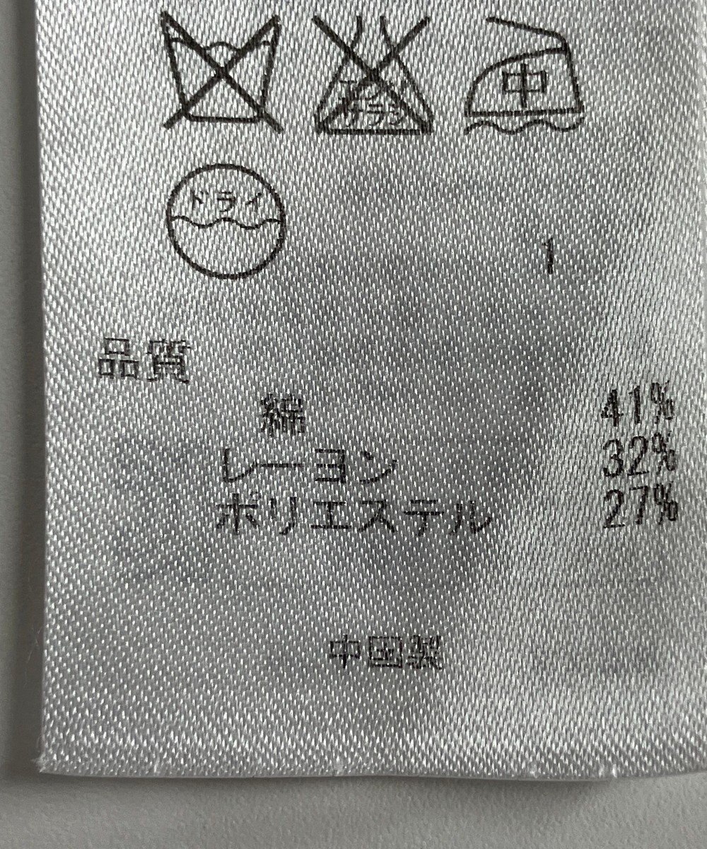 ONWARD Reuse Park 【自由区】ニット春夏 