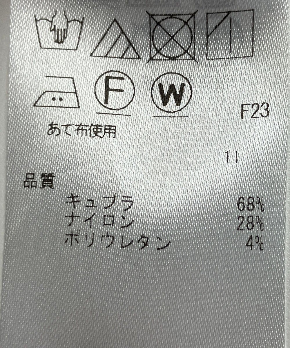 ONWARD Reuse Park 【23区】スカート秋冬 