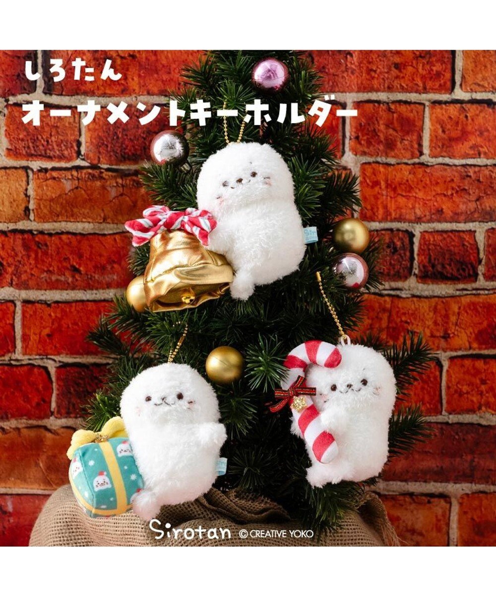 Mother garden しろたん オーナメント キーホルダー 《ベル》 単品 