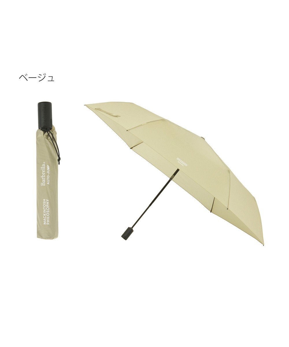 MOONBAT MACKINTOSH PHILOSOPHY(マッキントッシュ フィロソフィー) Birbrella AUTO-JUMP 無地 バーブレラ 自動開閉 雨傘 折りたたみ傘 