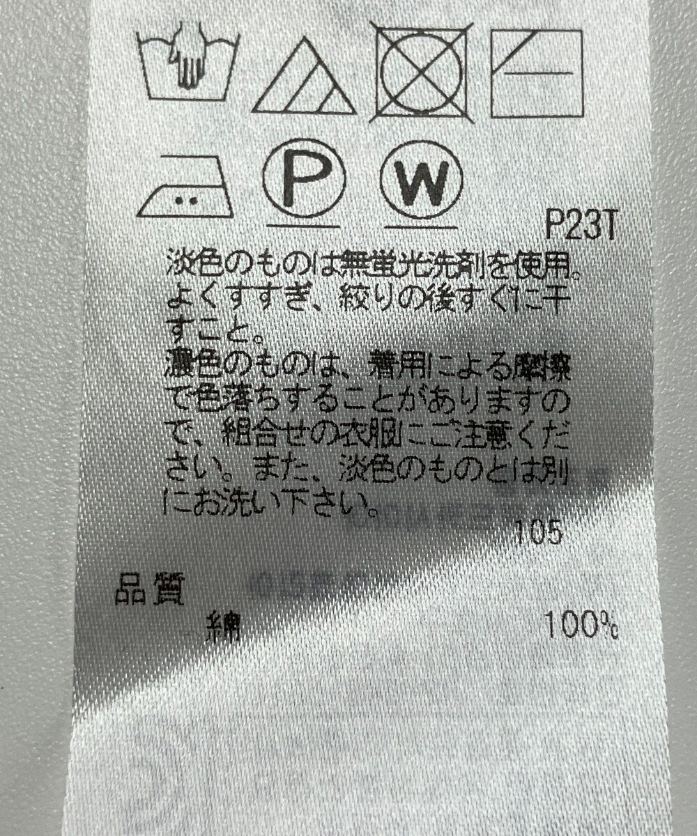 ONWARD Reuse Park 【23区】カットソー春夏 