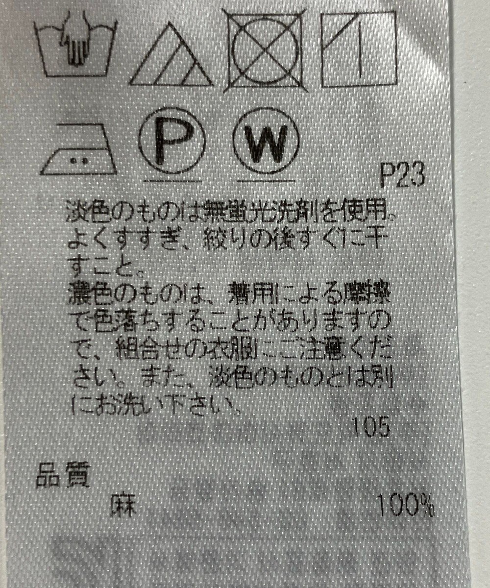 ONWARD Reuse Park 【23区】ワンピース春夏 