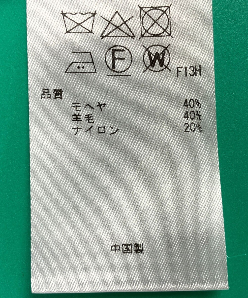 ONWARD Reuse Park セット商品/サイズ38【23区】ニット秋冬/【自由区】カットソー秋冬 