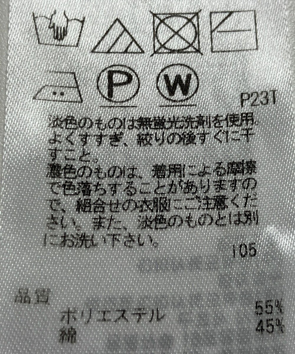 ONWARD Reuse Park 【23区】ニット春夏 