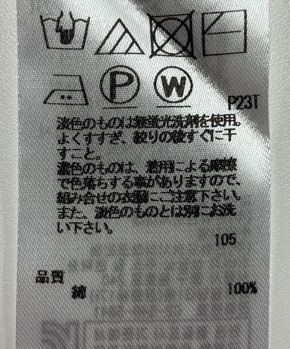 ONWARD Reuse Park 【23区】ニット春夏 