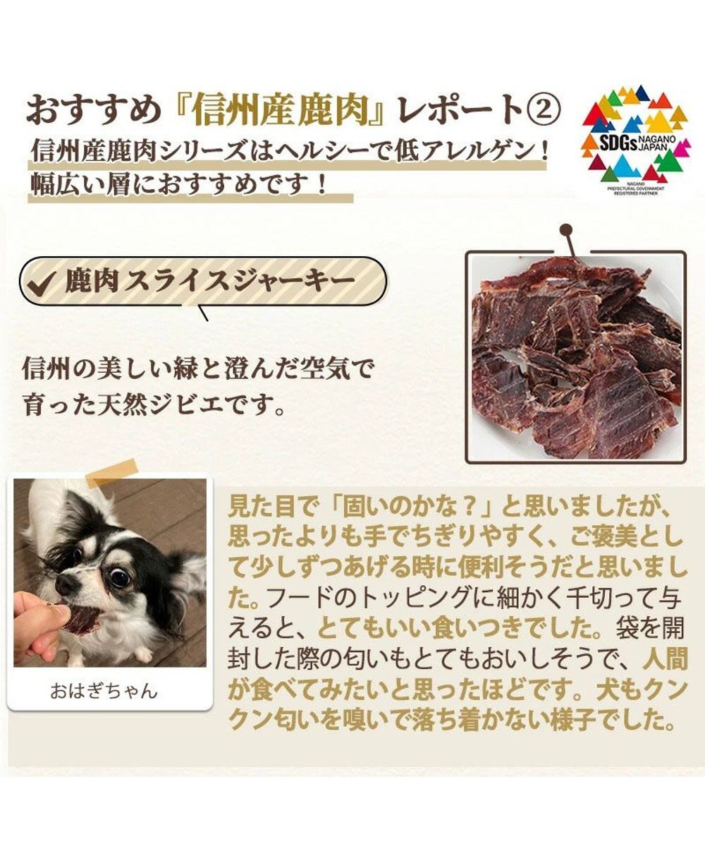 PET PARADISE ペットパラダイス 犬 おやつ デリスタイル8種類 肉系セット（ジビエ含む） 