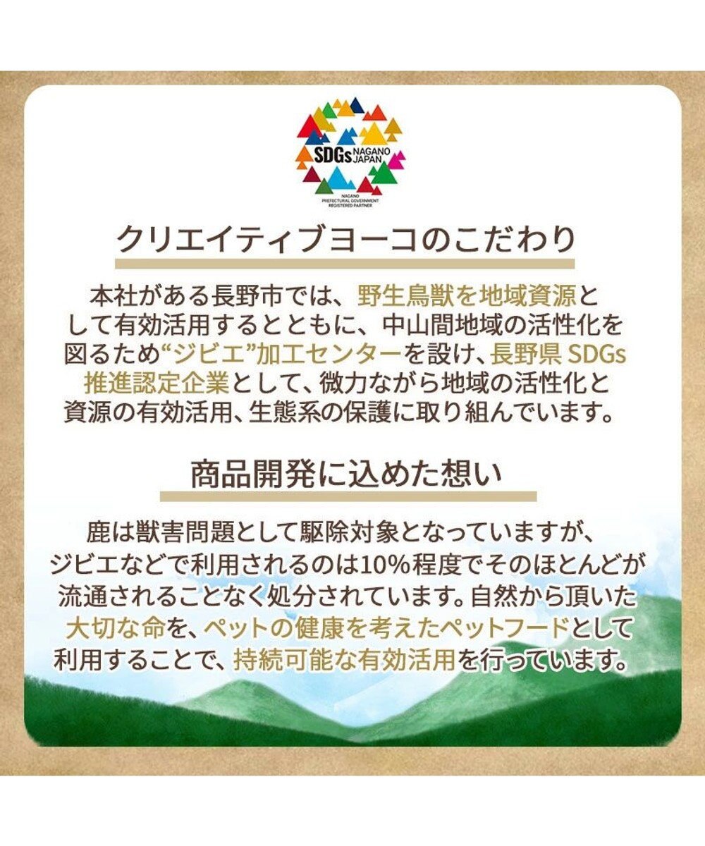 PET PARADISE ペットパラダイス 犬 おやつ デリスタイル8種類 肉系セット（ジビエ含む） 