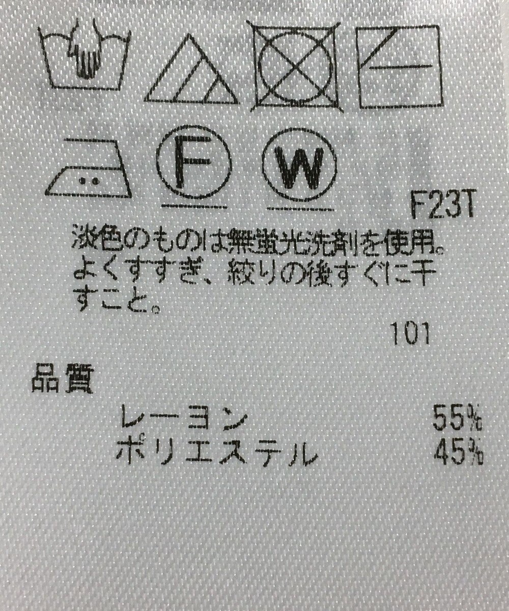 ONWARD Reuse Park 【ICB】ニット秋冬 