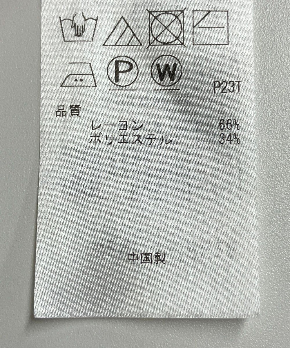 ONWARD Reuse Park 【UNFILO】スカート秋冬 