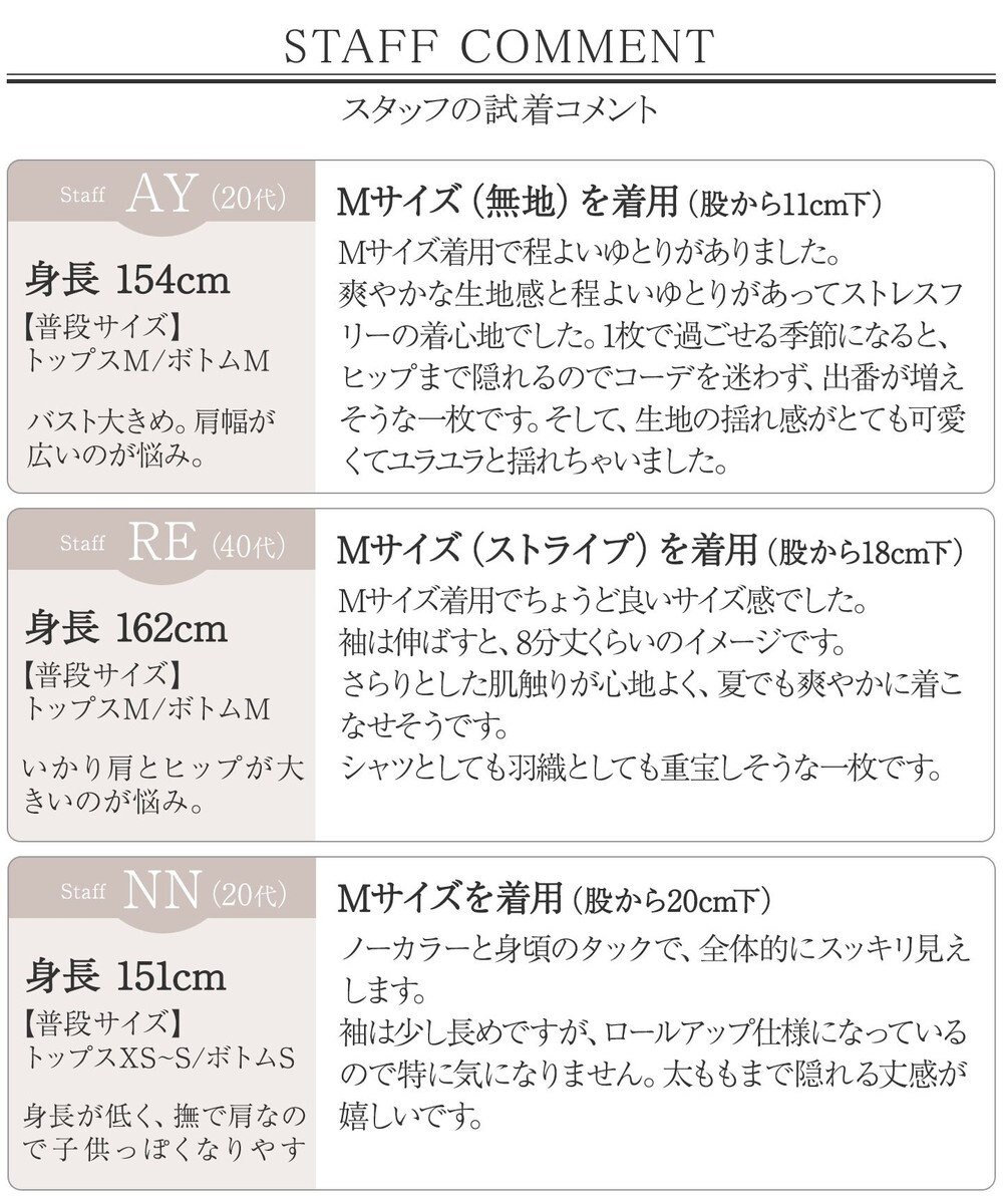 Tiaclasse L 【新色追加】バンドカラーシャツチュニックブラウス 