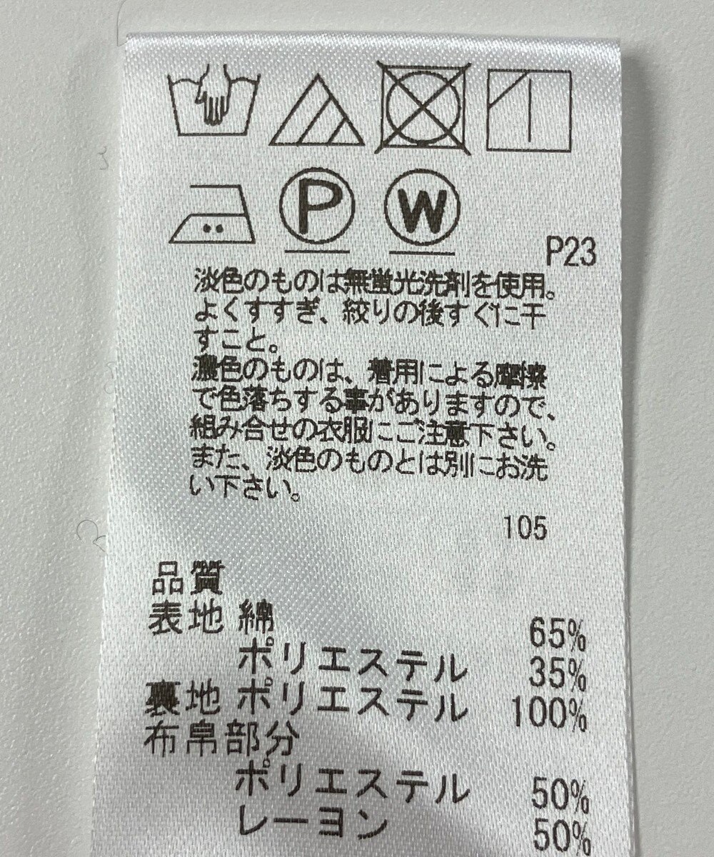 ONWARD Reuse Park 【J.PRESS】カットソー秋冬 