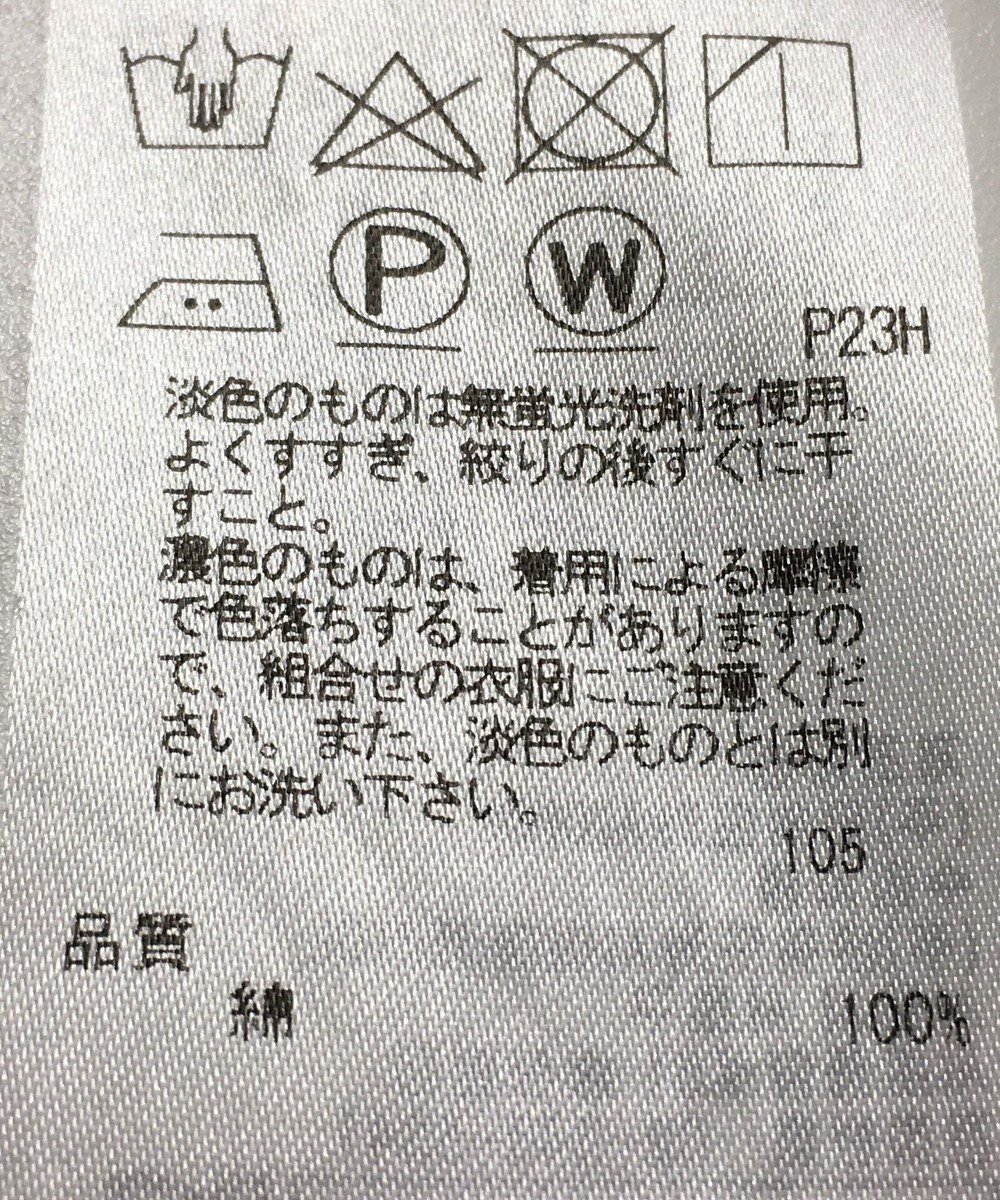 ONWARD Reuse Park 【自由区】パンツ春夏 