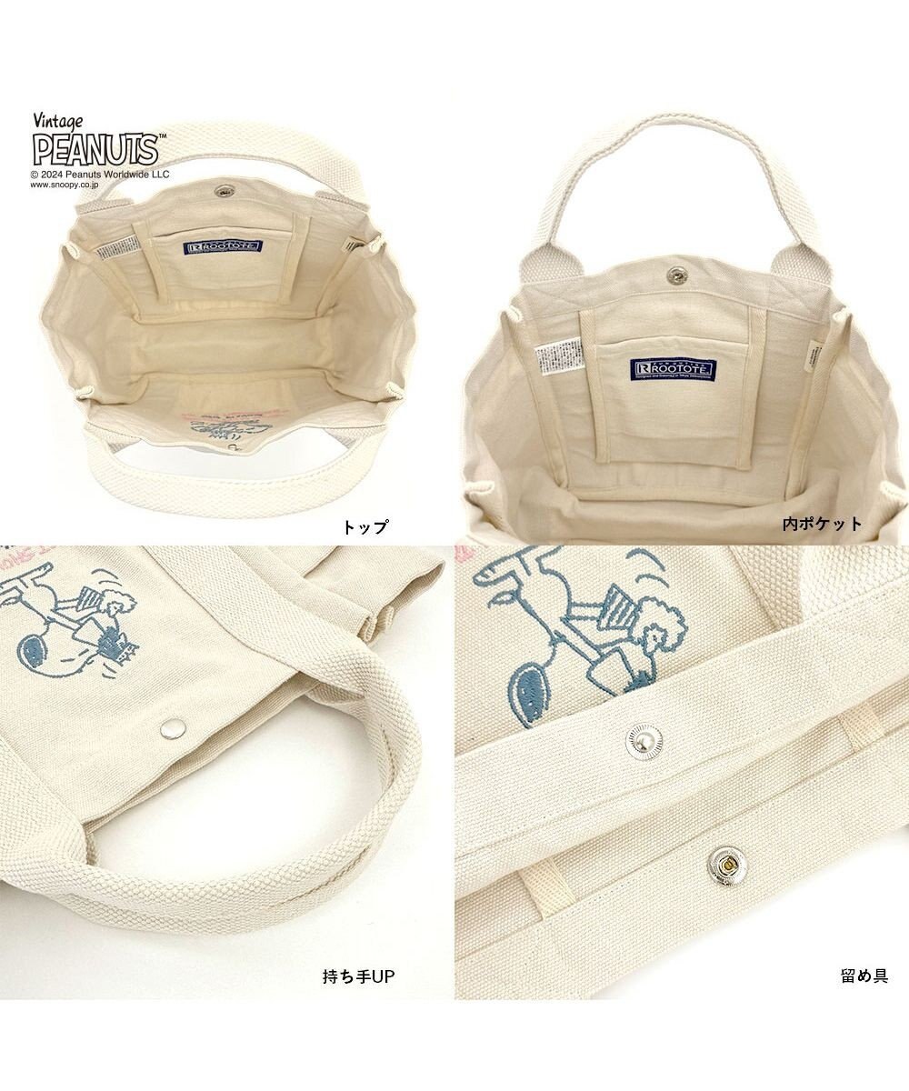 ROOTOTE 8387【スヌーピー】IP.デリ.ピーナッツ-9L 
