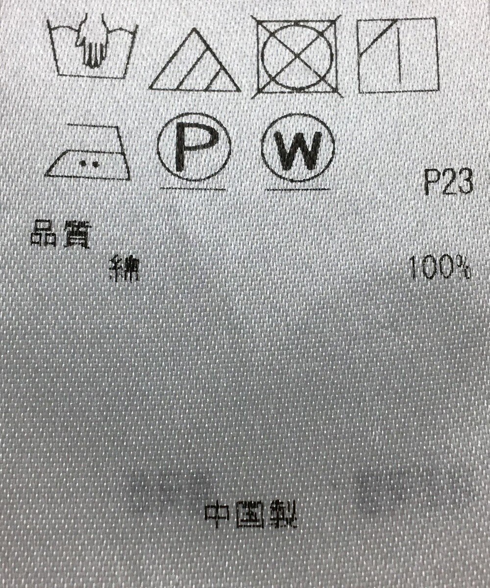 ONWARD Reuse Park 【23区】ブラウス春夏 