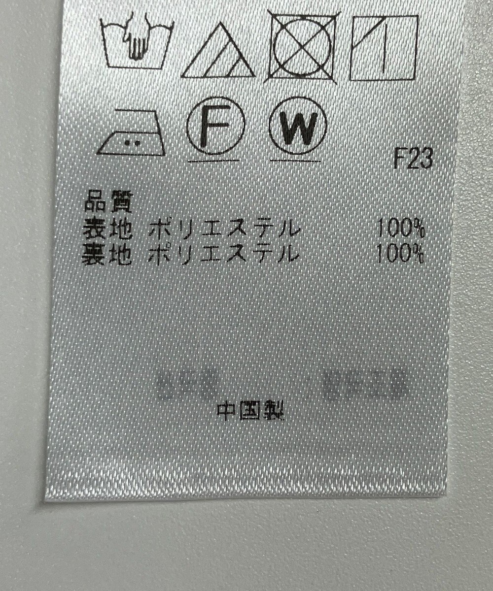 ONWARD Reuse Park 【23区】スカート春夏 