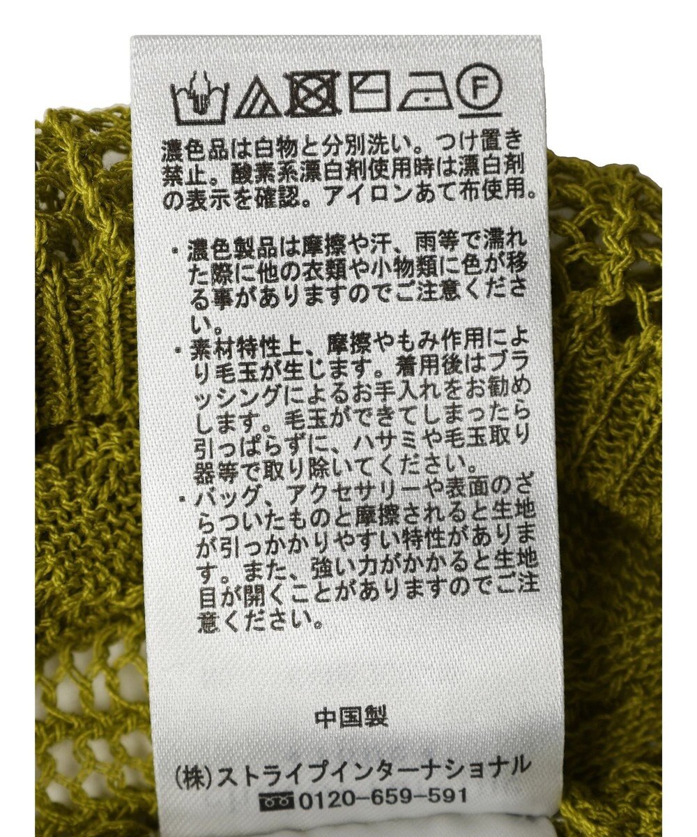 Green Parks 花柄メッシュニットプルオーバー 